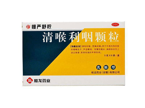 慢严舒柠多少钱一盒