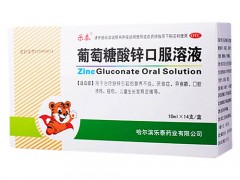 葡萄糖酸锌利于睡眠吗 葡萄糖酸锌的作用与功效