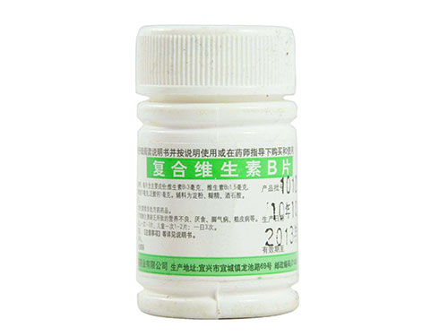 维生素b50能经常吃吗
