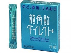龙角散功效服用方法 龙角散治咳嗽吗