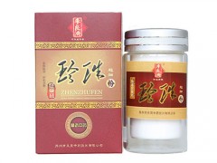 李良济珍珠粉怎么样 珍珠粉可以去除黑头吗