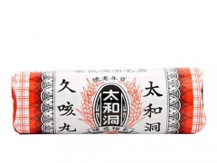 太和洞久咳丸多少钱 太和洞久咳丸的功效与作用