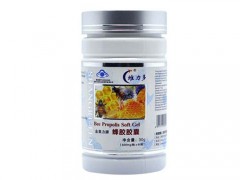 维力多保健品的效果 维力多保健品怎么样