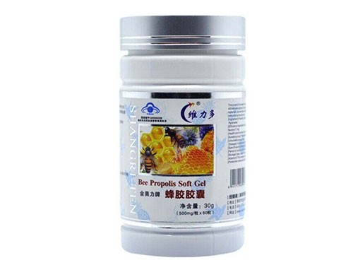 维力多保健品的效果