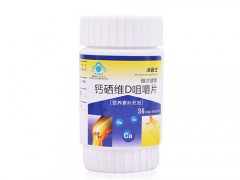 汤普生叶酸片怎么样 汤普生叶酸片两大功效