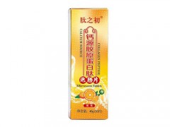 肽之初泡腾片的功效 肽之初泡腾片作用