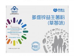 新维士益生菌怎么样