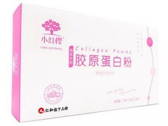 小红樱胶原蛋白好么 小红樱胶原蛋白效果怎么样