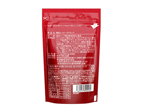 舞昆抗糖丸有效果吗