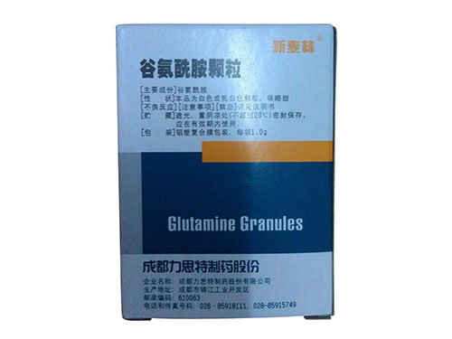维塑谷氨酰胺怎么样