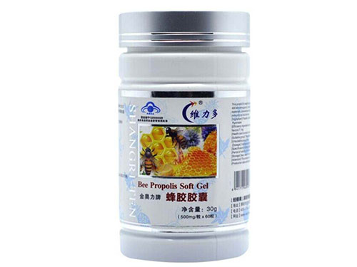 维力多保健品好不好