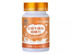 易加能牛磺酸咀嚼片 牛磺酸咀嚼片的功能