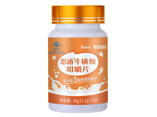 易加能牛磺酸咀嚼片