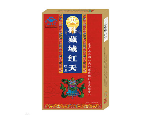 央科藏域红天怎么样