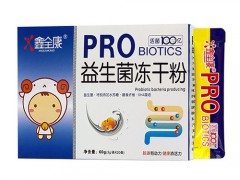 鑫全康益生菌的作用 鑫全康益生菌冻干粉说明书