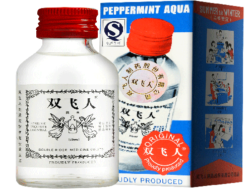 法国双飞人药水禁???