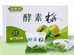 达心堂酵素梅怎么样 酵素梅有减肥效果吗