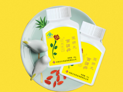 吃百消丹有副作用吗 百消丹的作用与功效
