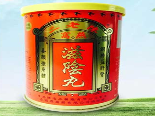 陈?&euro;二滋阴丸的功???