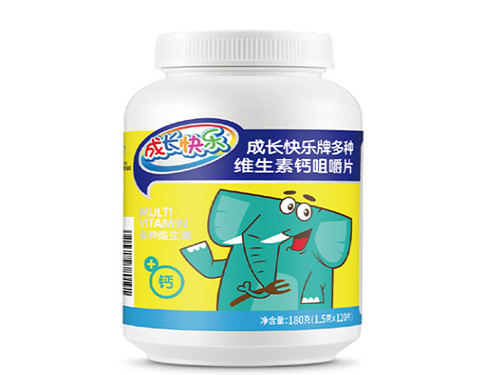 成长快乐钙片好不???