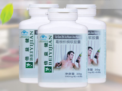 倍益健老年钙有用吗 倍益健老年钙的功效作用