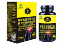 牛千岁保健品怎么样 牛千岁保健品价格