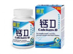 古优补钙多少钱一盒 古优补钙的作用