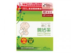 余仁生开奶茶的作用 余仁生开奶茶用法