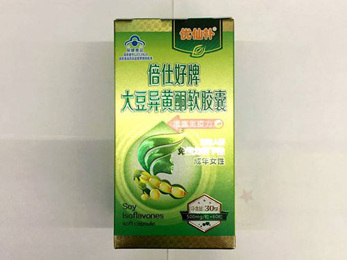 优仙补这个牌子好吗