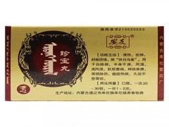 蒙王珍宝丸的价格