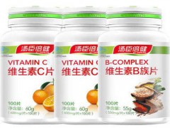 汤臣倍健vb作用与功效