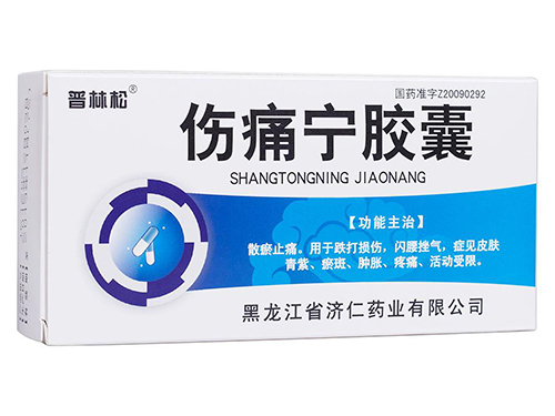 普林松伤痛宁片价格
