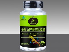 牛千岁钙维d好不好