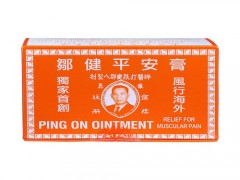 邹健平安膏的功效 邹健平安膏说明书