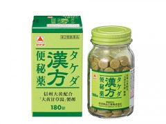 日本汉方便秘药价格 日本汉方便秘药的效果