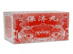 保济丸的功效与作用 保济丸能治拉肚子吗