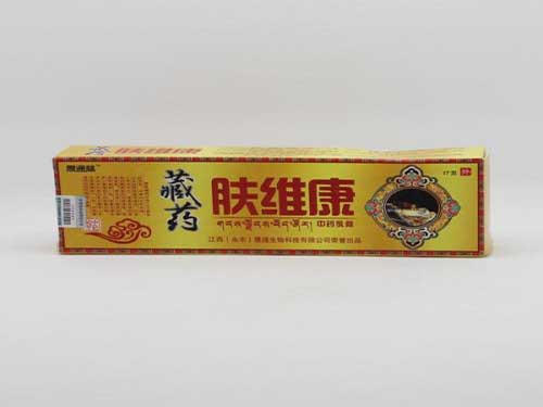 肤维???