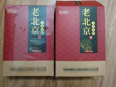 老北京足贴可以贴肚脐吗 老北京足贴有用吗