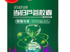 胶原肽芦荟咀嚼片效果怎么样 胶原肽芦荟咀嚼片主要成分