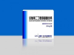 养生堂钙对人体的作用 补钙对骨质疏松有作用吗