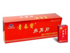 青春宝永真片效果 青春宝永真片的成分