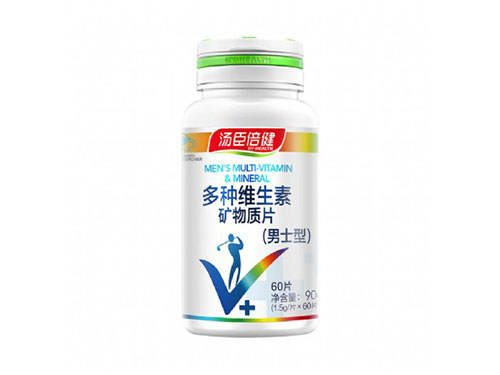 汤臣倍健男士多种维生素片效果 