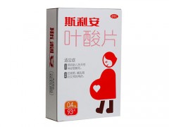叶酸片的作用和功效 孕妇吃叶酸可以预防贫血吗