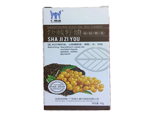鼎鑫沙棘排毒是真的吗