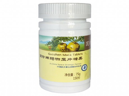 国珍玛咖对男性有效吗