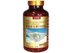 美澳健钙片效果好不好 美澳健钙片的作用