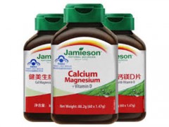 健美生钙片怎么样 健美生钙片真能补钙吗