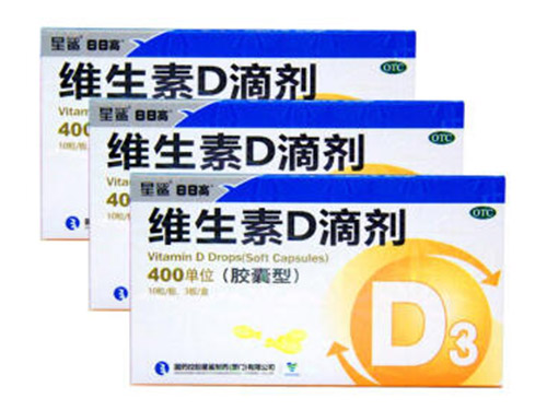 健美生d3滴剂怎么样