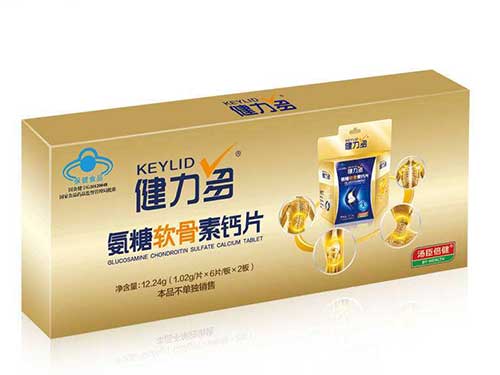 健力多钙片效果如何