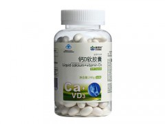 钙d软胶囊小孩能吃吗 钙d软胶囊主要原料是什么呢